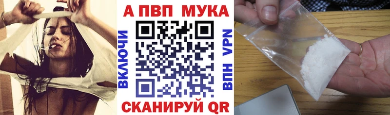 Купить наркотики Петров Вал mega как зайти  Мефедрон  Alpha PVP  ГАШ  Конопля  АМФ 