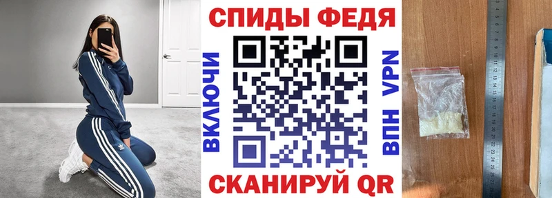 АМФ VHQ  купить  сайты  Петров Вал 