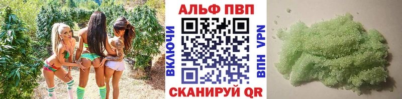 гидра сайт как найти закладки Петров Вал А ПВП крисы CK