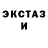 МЕТАДОН кристалл Eliege Silva