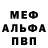 Амфетамин VHQ Turar Serikuly