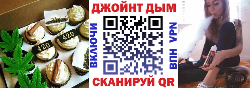 даркнет сайт  Петров Вал  ОМГ ОМГ ССЫЛКА  Canna-Cookies марихуана 