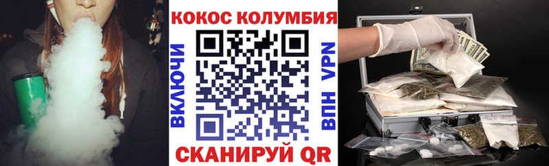 цена   Петров Вал  Кокаин Перу 