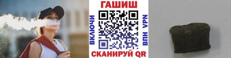 ГАШ 40% ТГК где купить Петров Вал