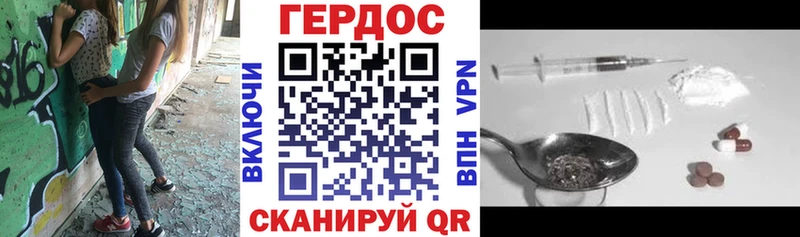 Героин гречка Петров Вал