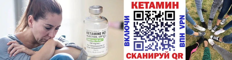 Кетамин VHQ Петров Вал