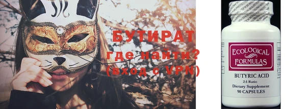 синтетический гашиш Верея