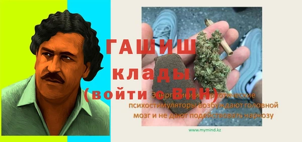 синтетический гашиш Верея