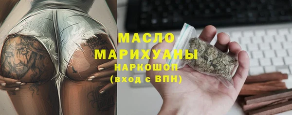 метадон Верхнеуральск