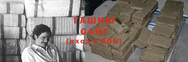 синтетический гашиш Верея