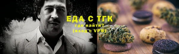 марихуана Верхний Тагил