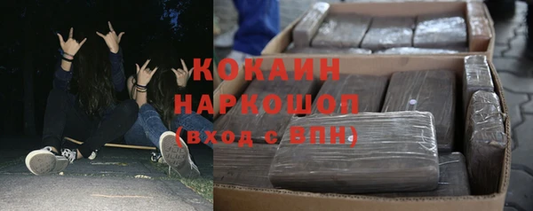 синтетический гашиш Верея