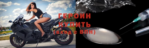 синтетический гашиш Верея