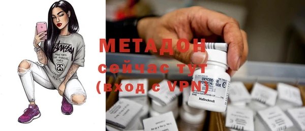 синтетический гашиш Верея