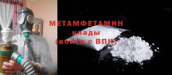 метадон Верхнеуральск