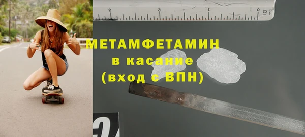 марихуана Верхний Тагил