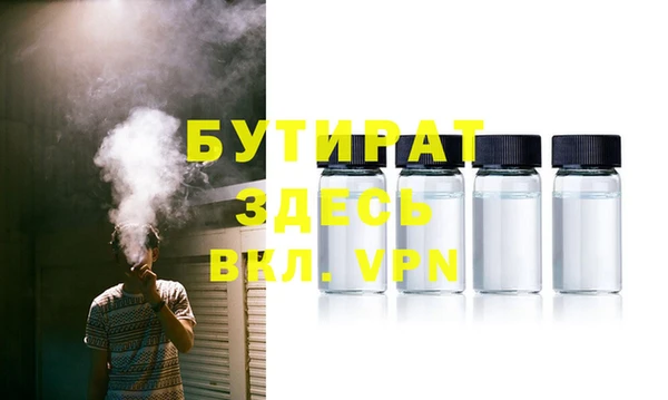 марихуана Верхний Тагил