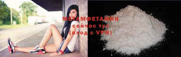 марихуана Верхний Тагил
