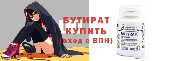 синтетический гашиш Верея