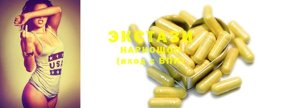 COCAINE Протвино