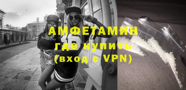 синтетический гашиш Верея