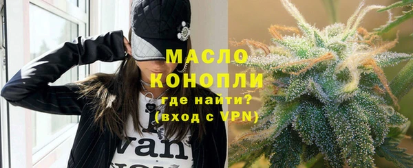 синтетический гашиш Верея