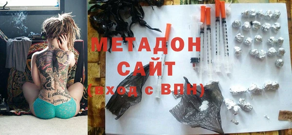 синтетический гашиш Верея