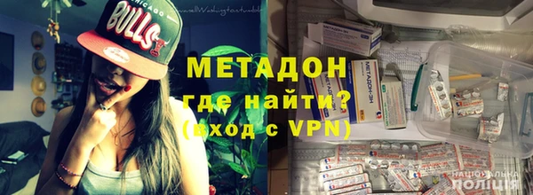 марихуана Верхний Тагил