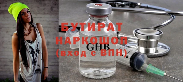 марихуана Верхний Тагил