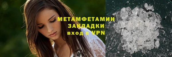 метадон Верхнеуральск