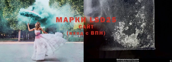 синтетический гашиш Верея