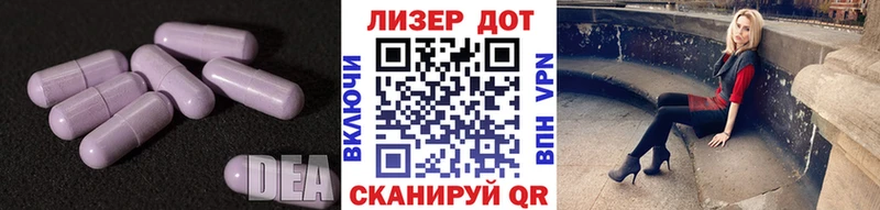 Лсд 25 экстази ecstasy Петров Вал