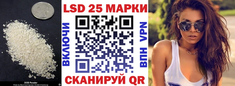 Лсд 25 экстази кислота  где купить   Петров Вал 