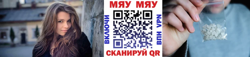 нарко площадка телеграм Петров Вал Мефедрон 4 MMC наркошоп