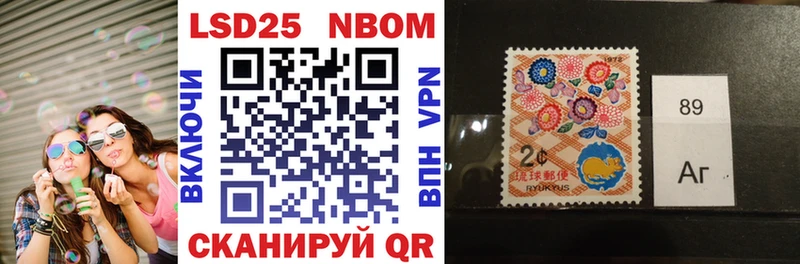 Марки N-bome 1,8мг  hydra ONION  Петров Вал 