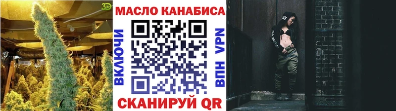 мега сайт  Петров Вал  ТГК Wax 